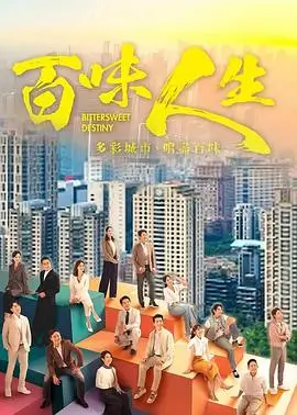 天堂在线视频红果短剧重生后我成了首富海报